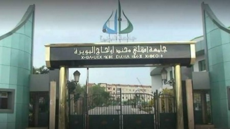 ندوة حول الحركة الإصلاحية في منطقة البويرة