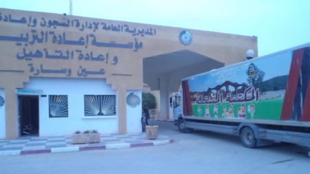 الجلفة..  مكتبة متنقلة لفائدة نزلاء المؤسسات العقابية