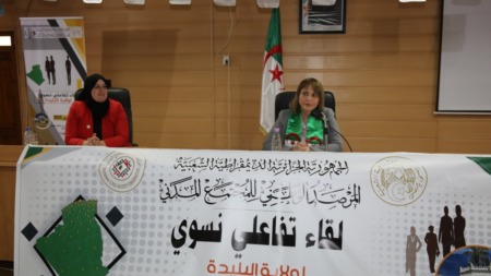 حملاوي تعلن عن إطلاق ثلاث مشاريع هامة للمرصد خلال ملتقى نسوي بالبليدة