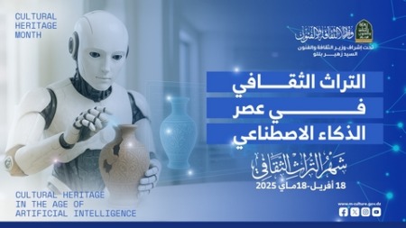 حركية ثقافية كبيرة بقسنطينة