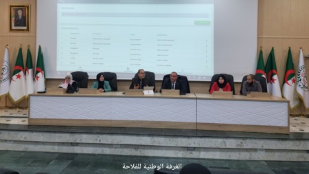 عرض المنصة الرقمية لتسيير ومتابعة العقار الفلاحي
