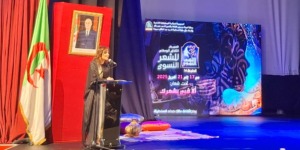 المهرجان الثقافي الوطني للشعر النسوي.. حيزية تزين الافتتاح