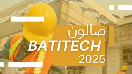 بداري يُطلق صالون “باتيتاك” لتعزيز الابتكار والشراكة في ميدان العمران