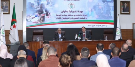 وزير الاتصال يفتتح دورة تكوينية لفائدة الصحفيين بالعاصمة