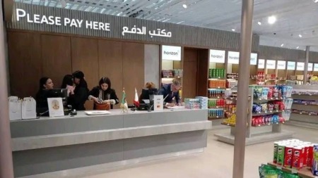 مطار الجزائر يحتفل بتدشين سوق حرة جديدة  لتعزيز تجربة التسوق