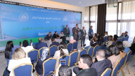 مزيان يختتم الملتقى الرابع للصحفيين والإعلاميين بتوصيات هامة لتطوير الإعلام ومواكبة التحولات الرقمية