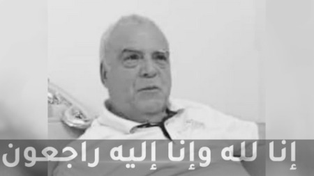 وزير الإتصال يعزي في وفاة الصحفي السابق بوكالة الأنباء الجزائرية جمال بودة