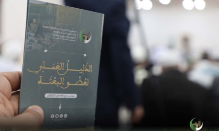المرشد الديني في الحج وريث مقام النبوة وخدمة الحجاج أمانة تتطلب ضميرا حيا وجهدا متواصلا