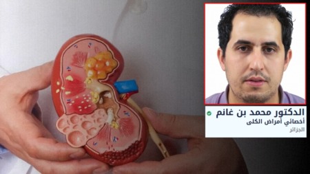 رئيس الجمعية الوطنية لنادي أطباء الكلى.. الدكتور محمد بن غانم للموعد اليومي: لا بد من خطة وطنية شاملة والدواء الجديد أمل حقيقي لمرضى القصور الكلوي