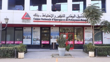 عين تموشنت.. وكالتين جديدتين لكناب-بنك