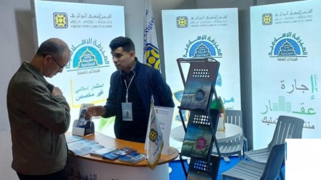 مدخرات استثمارية تتجاوز 900 مليار دينار جزائري في ودائع الصيرفة الإسلامية