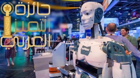 فتح باب الترشّح لنيل جائزة التميّز للشّباب العَربي 2025