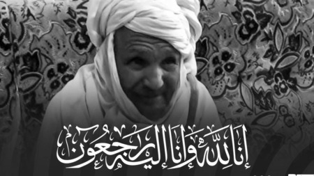 وفاة المجاهد عضو جيش التحرير الوطني خماياس أمة