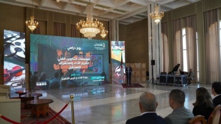 يوم دراسي لتقييم أداء مؤسسات التكوين الفني