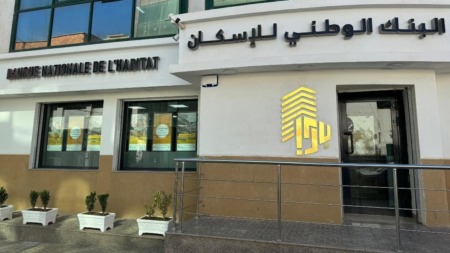 البنك الوطني للإسكان يعتزم التزود بنظام معلومات بنكي جديد
