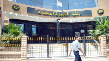 بنك التنمية المحلية: ارتفاع الناتج الصافي بـ 31 بالمائة إلى نحو 23 مليار دج في سنة 2024