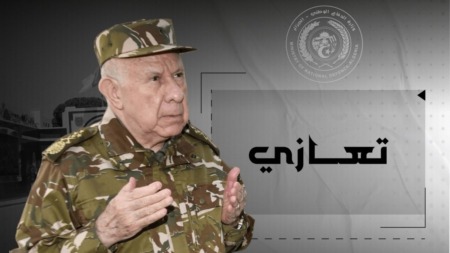 الفريق أول السعيد شنقريحة يعزي في وفاة 14 مواطنا في حادث المرور بولاية بني عباس