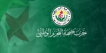 جبهة التحرير الوطني تؤكد دعمها الكامل لقرار اعتبار 12 موظفا من السفارة الفرنسية وممثليتاها القنصلية بالجزائر أشخاصا غير مرغوب فيهم