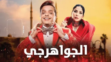 منى زكي تعود للسينما بـ “الست” و”الجواهرجي”