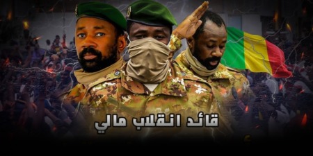 السياسة العدائية العشوائية المنتهجة من النظام الانقلابي في مالي ضد الجزائر عمل انتحاري