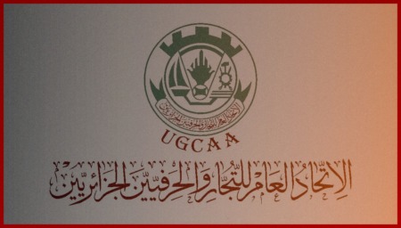 الاتحاد العام للتجار والحرفيين الجزائريين يؤكد: خطاب الرئيس تبون أمام المتعاملين الاقتصاديين كرّس توجها حاسما وواضحا نحو بناء اقتصاد وطني منتج