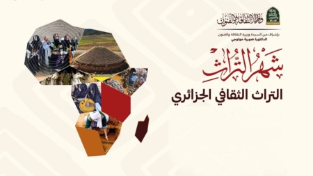 ولايات جنوب البلد تحتفي بشهر التراث
