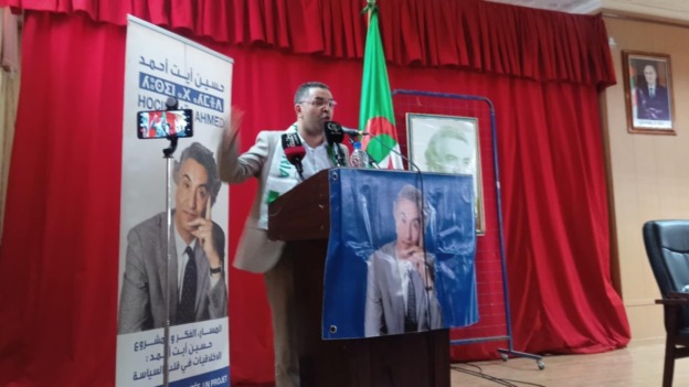 أوشيش: الطبقة السياسية مدعوة لتكثيف العمل التوعوي تعزيزا للوحدة الوطنية