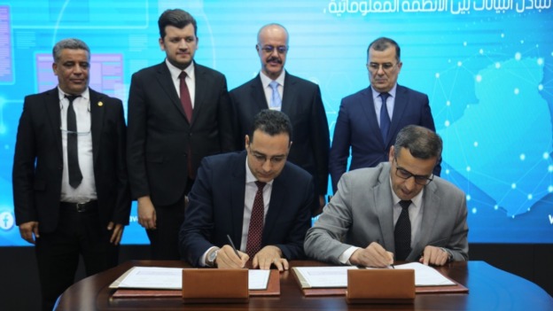 التوقيع على اتفاقية للتعاون الرقمي بين وزارتي العمل والتكوين المهني