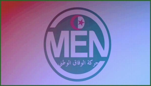 حركة الوفاق الوطني تؤكد على ضرورة تعزيز الوعي لمواجهة مختلف التحديات