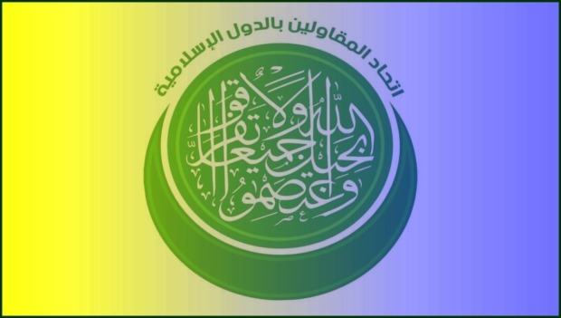 الجزائر تحتضن الجمعية العمومية الرابعة لاتحاد المقاولين بالدول الإسلامية اليوم وغدا