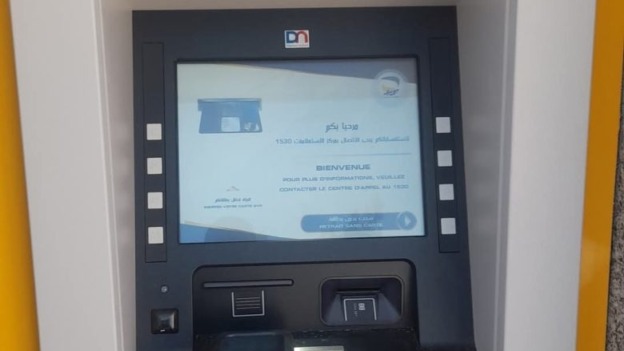 برج باجي مختار.. عمليات جديدة لتحسين الخدمات البريدية والهاتفية بتيمياوين