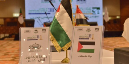 الاتحاد البرلماني العربي يدعو إلى دعم دولي شامل لتمكين فلسطين من عضوية كاملة في الأمم المتحدة