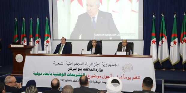 الجزائر تؤسس لتشريع عصري منفتح على العالم دون التفريط في الثوابت الوطنية
