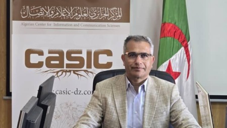 تأسيس المركز الجزائري لعلوم الإعلام والاتصال لتعزيز البحث والدراسات الإعلامية