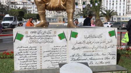 وقفة ترحم على أرواح شهداء التفجير الإرهابي بميناء الجزائر