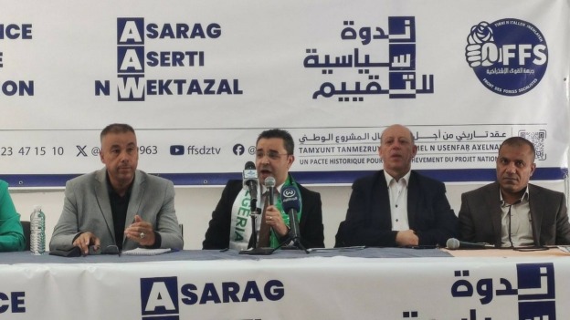 جبهة القوى الاشتراكية ترافع من أجل التعبئة وتعزيز السيادة الوطنية