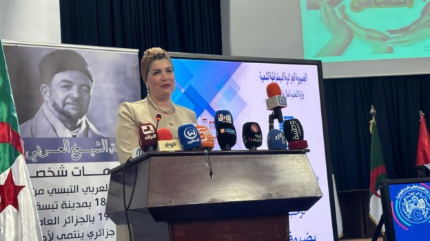 مولوجي تفتتح ندوة تاريخية حول الشيخ العربي التبسي بجامعة تبسة