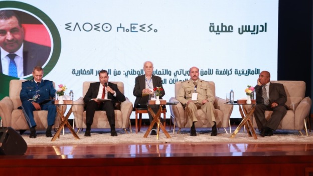 دعوة إلى تعزيز الجبهة الداخلية لمجابهة محاولات المساس بالأمن الهوياتي
