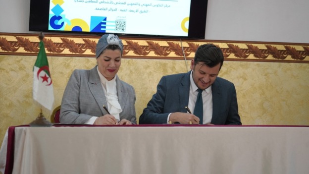 فتح نحو 8000 منصب تكوين لفائدة الحرفيين من ذوي الاحتياجات الخاصة