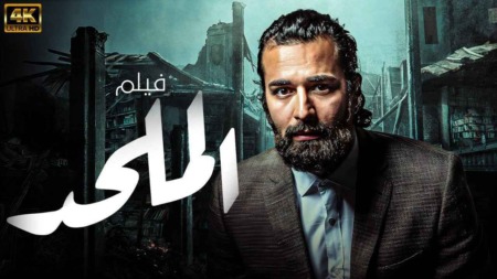 أحمد حاتم: جسدت شخصية الملحد لوجه الله