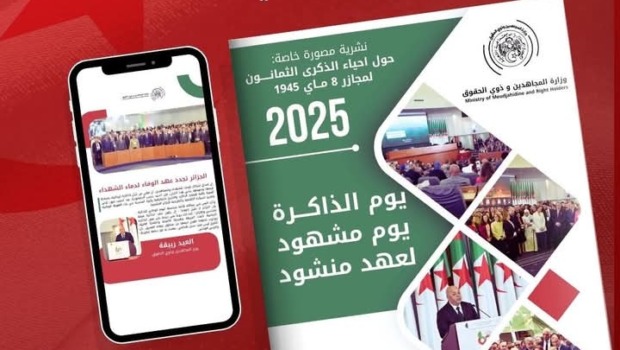 نشرية خاصة بالذكرى ال 80 لمجارز 8 ماي 1945