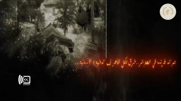 وزارة الدفاع تكشف بشاعة المشروع الفرنسي الاحتلالي