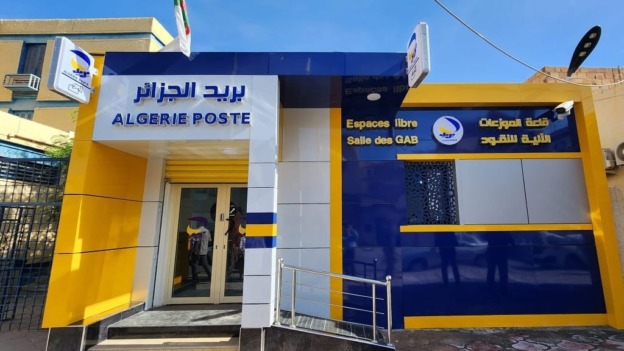 بريد الجزائر يضبط مواقيت العمل خلال شهر رمضان 2026