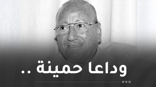 الجزائر تودع المخرج الكبير لخضر حمينة