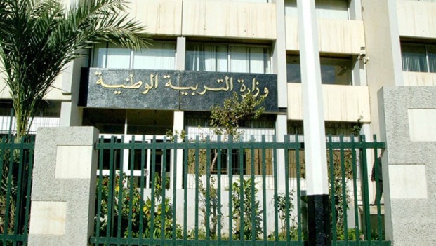 وزارة التربية تكشف عن تدابير جديدة لإعادة التوجيه بالثانوي