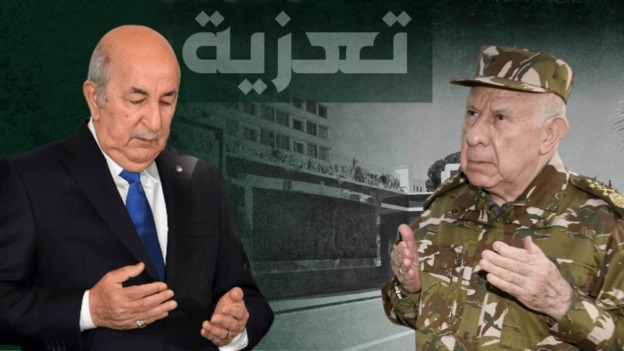 الرئيس تبون والفريق أول شنقريحة يعزيان عائلة العميد زيدي العيد