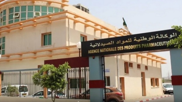 الوكالة الوطنية للمواد الصيدلانية تتحصل على شهادة جودة عالمية