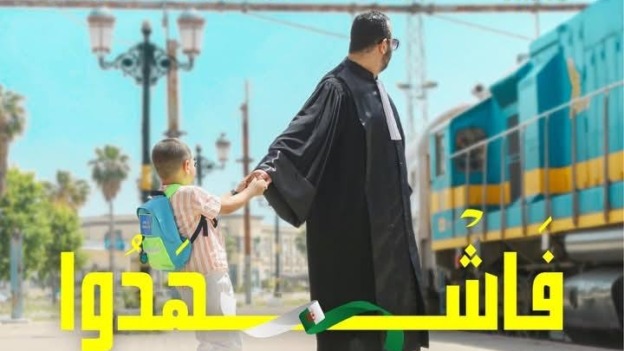 اعجاب كبير بالفيلم الجزائري “فاشهدوا”