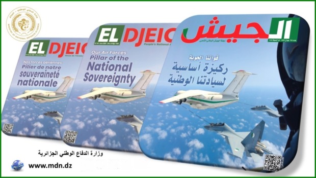 الجيش الوطني الشعبي يبقى على الدوام الدرع الواقي للوطن وضامن وحدته وسيادته