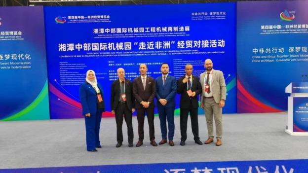 الوكالة الجزائرية لترقية الاستثمار تروّج لفرص الأعمال في الجزائر خلال المعرض الصيني-الإفريقي